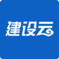 建设云个人服务平台手机软件app