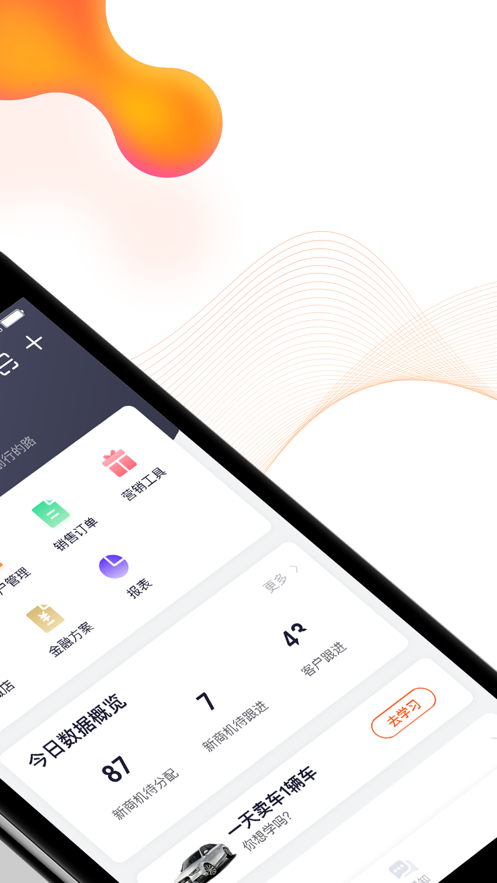 新大风车app软件官方