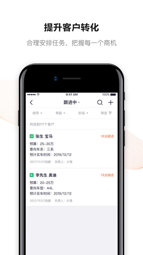 新大风车app软件官方