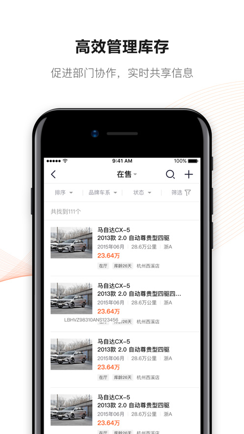 新大风车app软件官方