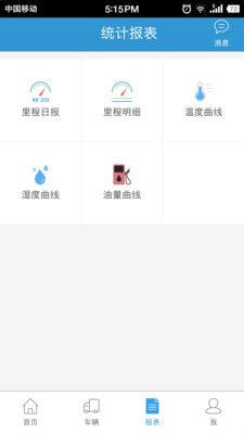 易流云官方app手机版客户端