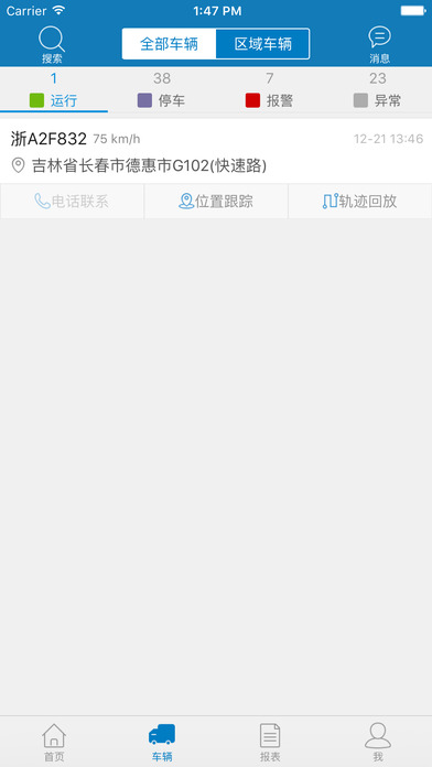 易流云官方app手机版客户端