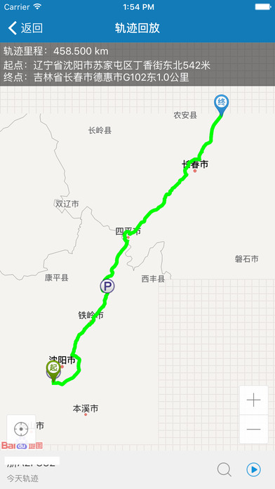 易流云官方app手机版客户端