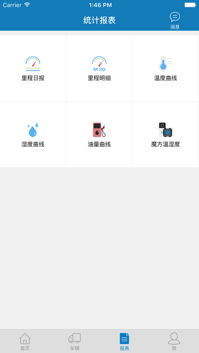 易流云官方app手机版客户端