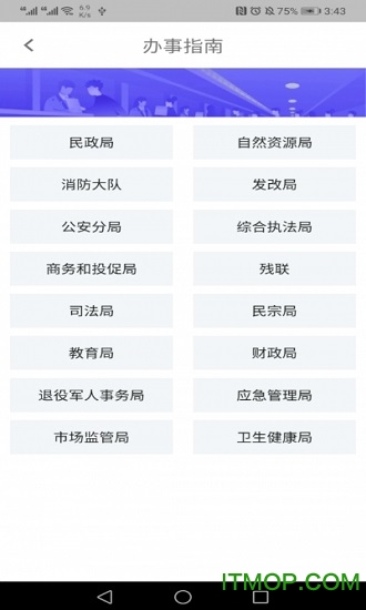 指尖白云app