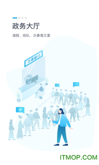 鄂汇办app官方
