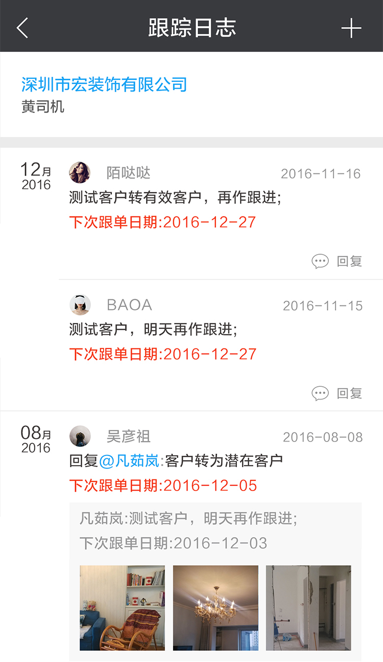 云装天下官网版客户端app