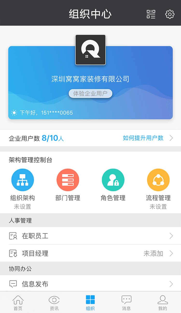 云装天下官网版客户端app