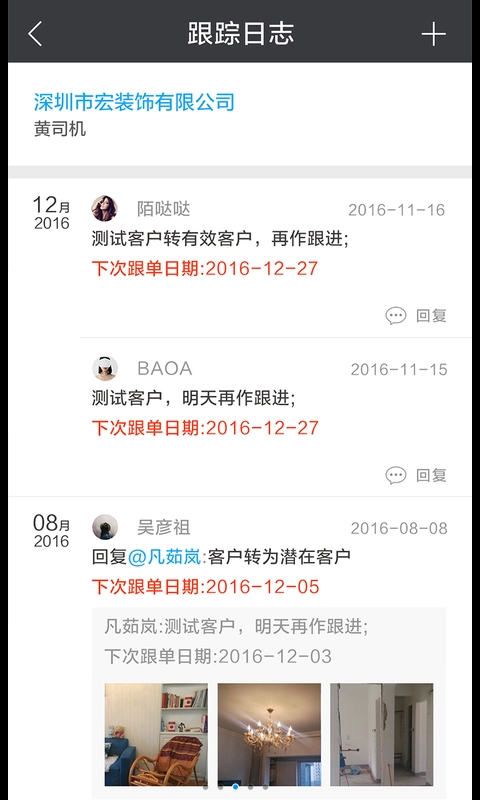 云装天下app安装手机版