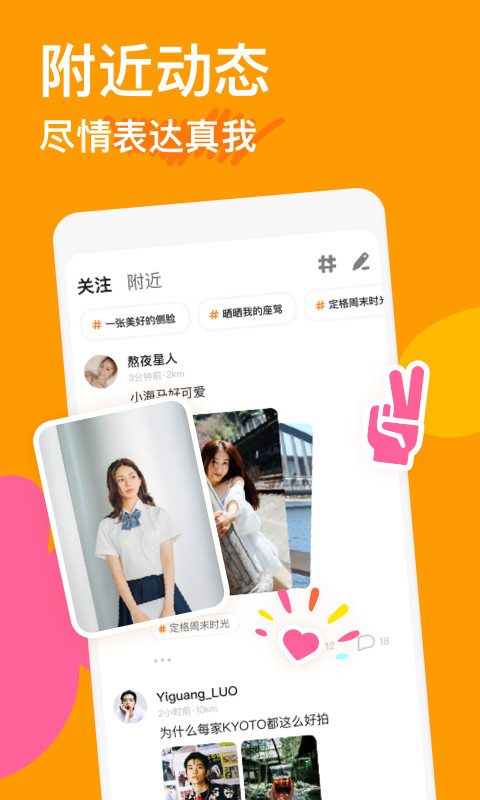 探探2022最新版本