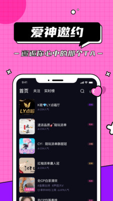CP滴滴官方版