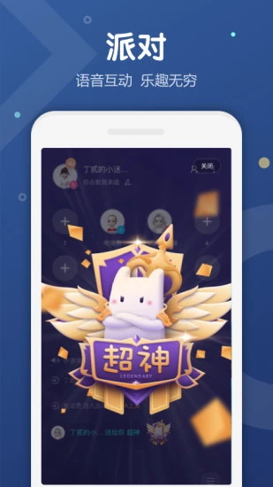 uki交友app手机版