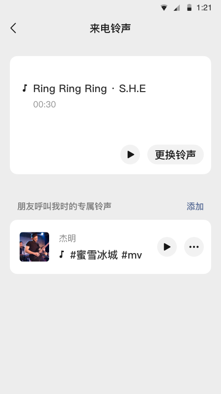 微信手机版2022