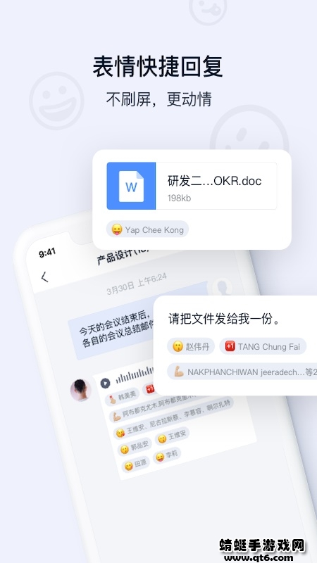顺丰丰声安卓版官方