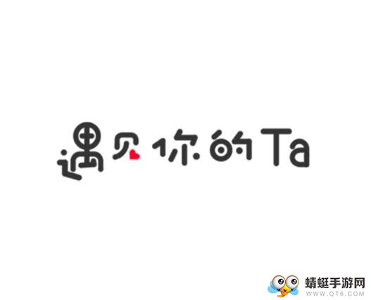 窝窝语音