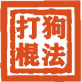 贱侠世界app兼职最新版