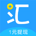 汇互助app官方
