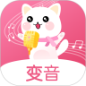 萌我变声器最新版