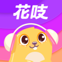 花吱安卓版软件