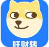 旺财转app兼职最新版