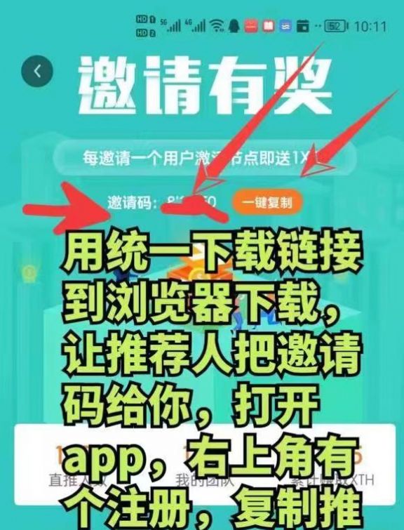 XTH币交易平台app最新版2022 1.0