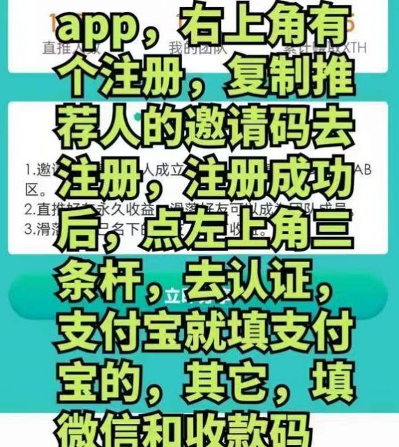 XTH币交易平台app最新版2022 1.0