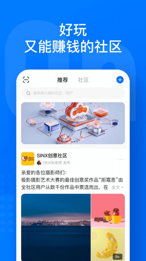一岛NFT平台app官方