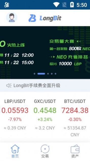 虎符hoo交易所ios2022最新版本