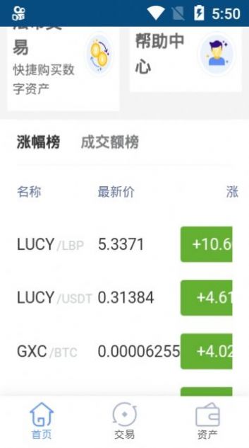 虎符hoo交易所ios2022最新版本