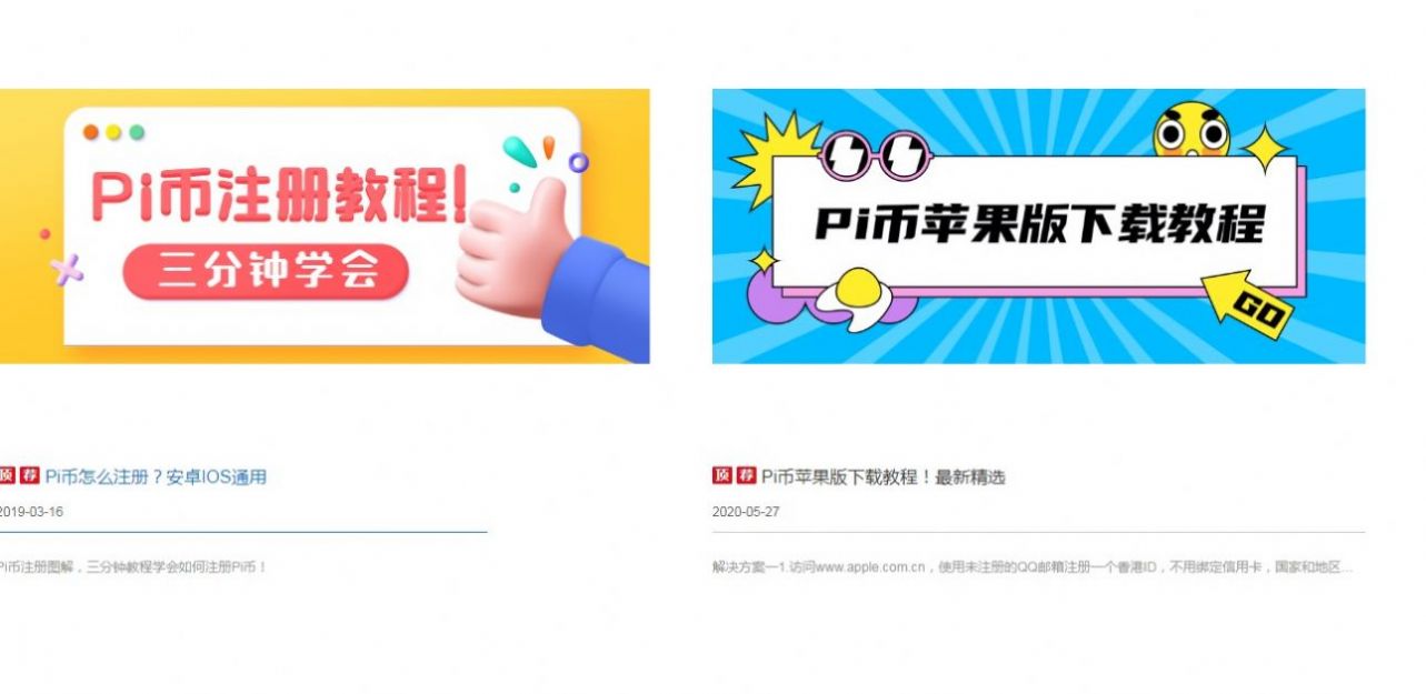 pi币官方app2022最新版本中文版 1.0