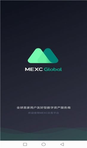 mexc抹茶交易所app官方最新版2022 1.0