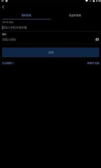 satoshi软件2022最新版 3.3.0