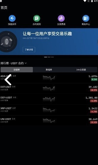 satoshi软件2022最新版 3.3.0