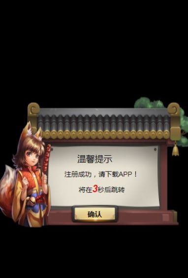 贱侠世界app兼职最新版