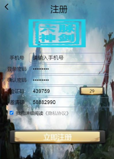 贱侠世界app兼职最新版