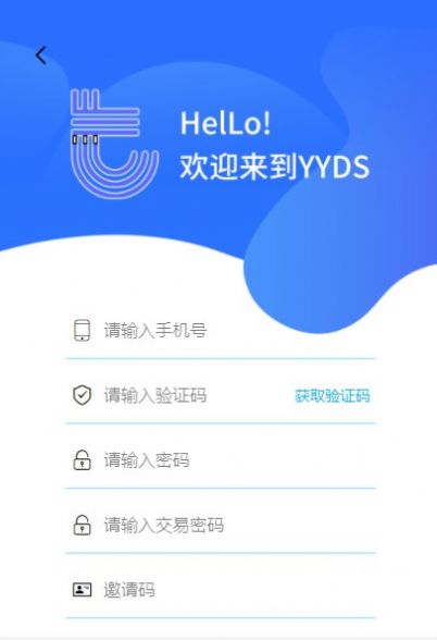 yyds币交易所app软件官方最新 1.0.2