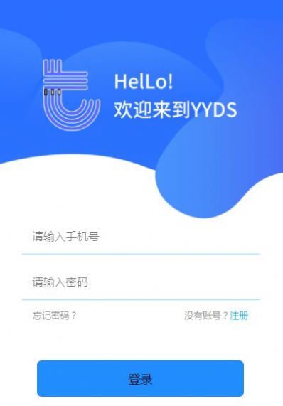 yyds币交易所app软件官方最新 1.0.2