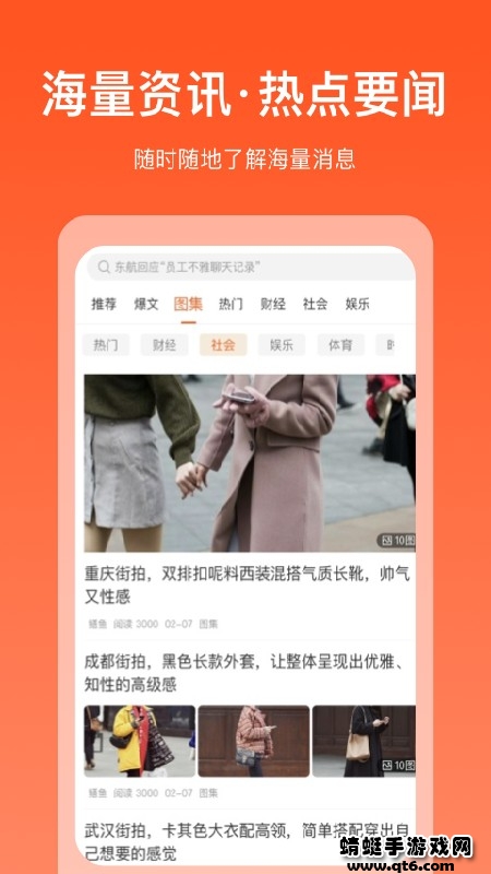 掘金宝app最新版