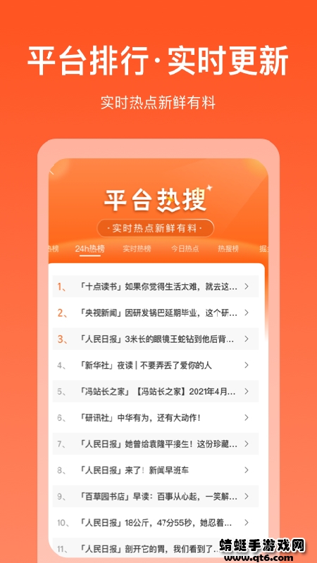 掘金宝
