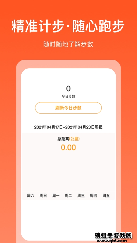掘金宝