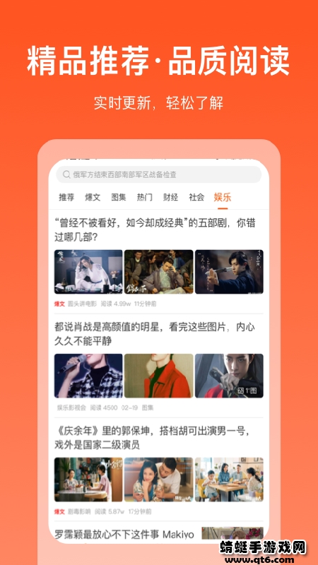 掘金宝