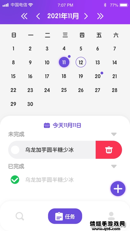 畅看短视频赚钱版