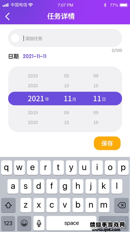 畅看短视频赚钱版