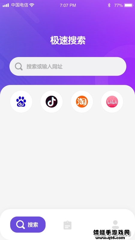 畅看短视频赚钱版