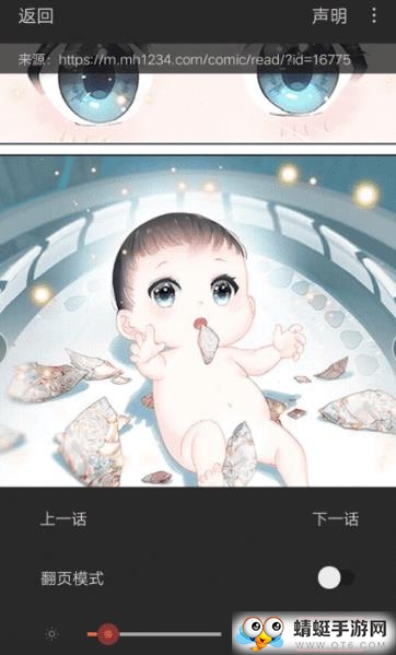 免费漫画阅站去广告版