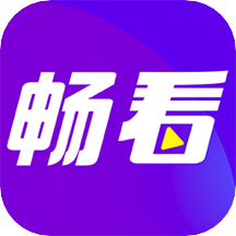 畅看短视频赚钱版