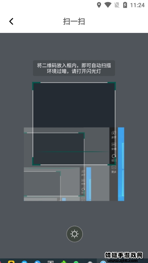 薪莫愁打卡