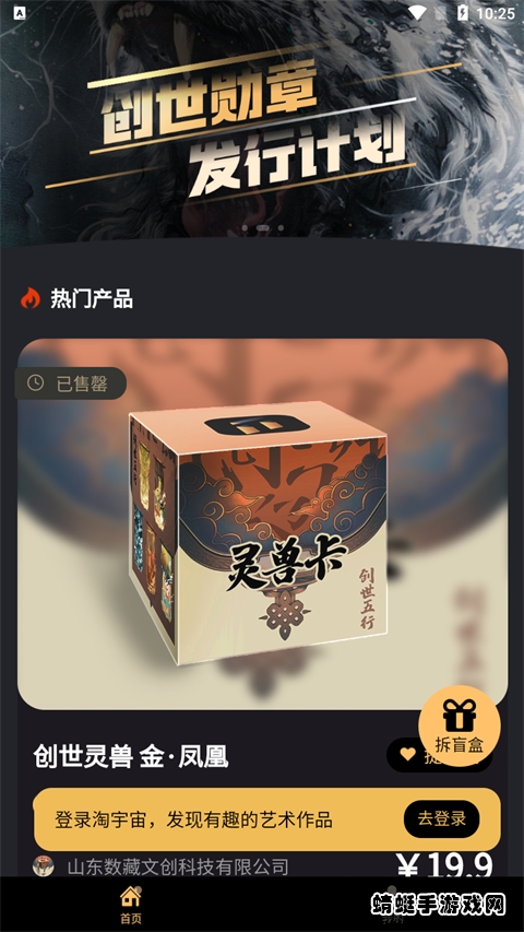 淘宇宙