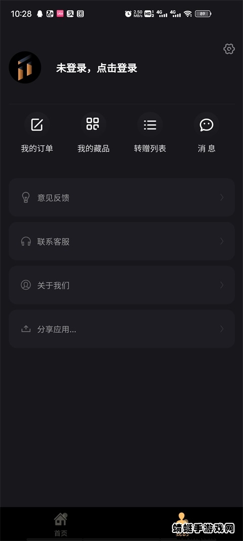 淘宇宙