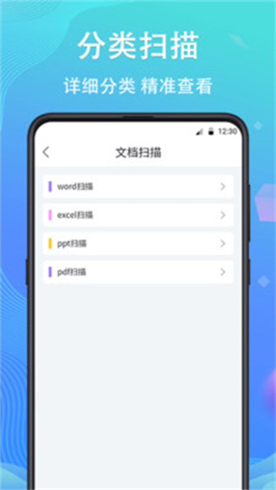 数据恢复专家